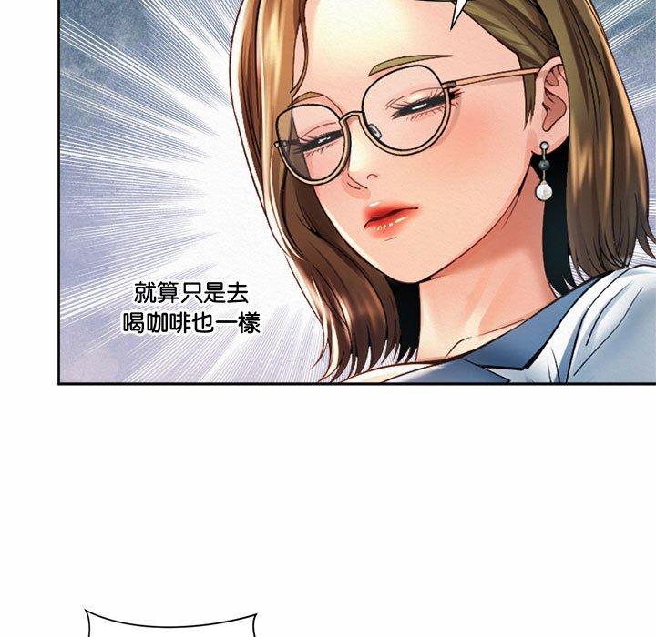 韩国漫画上班也要谈恋爱韩漫_上班也要谈恋爱-第11话在线免费阅读-韩国漫画-第87张图片