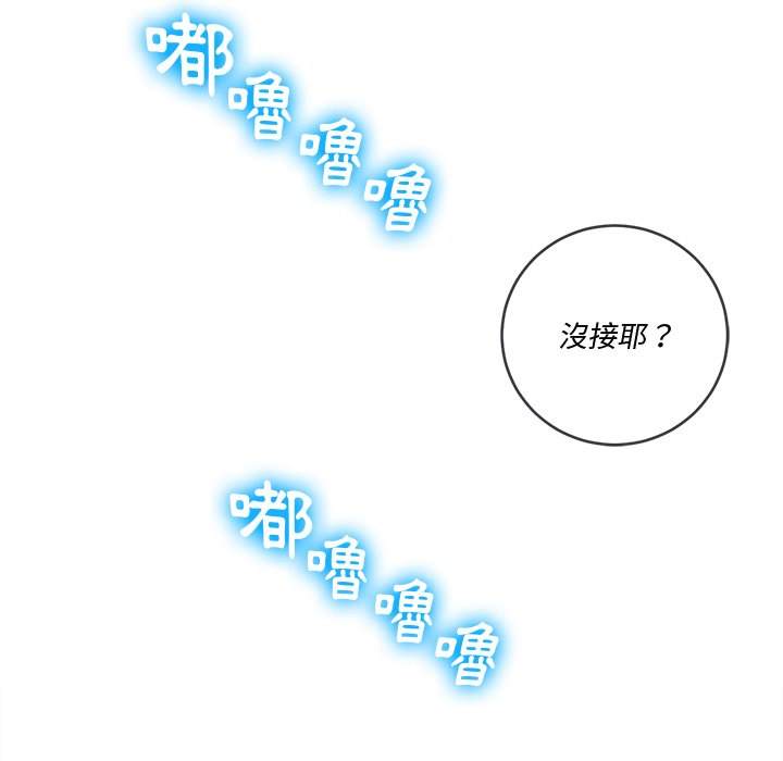 韩国漫画恶女勾勾缠韩漫_恶女勾勾缠-第96话在线免费阅读-韩国漫画-第51张图片