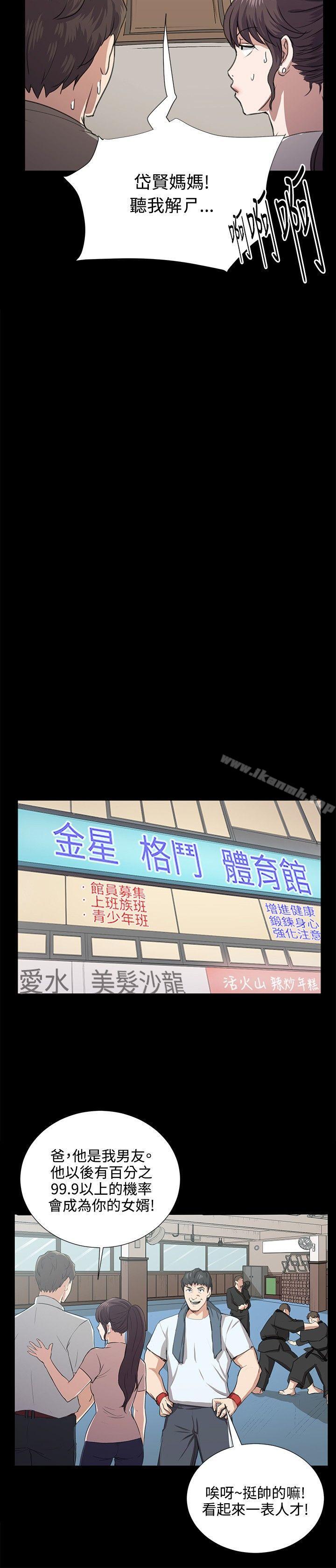 韩国漫画深夜便利店韩漫_深夜便利店-最终话在线免费阅读-韩国漫画-第16张图片