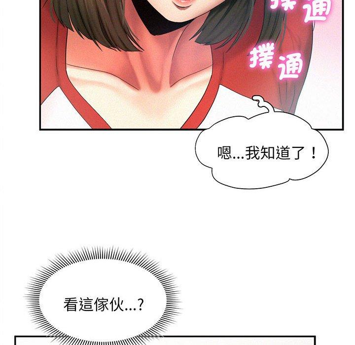 韩国漫画乘风高飞韩漫_乘风高飞-第5话在线免费阅读-韩国漫画-第52张图片