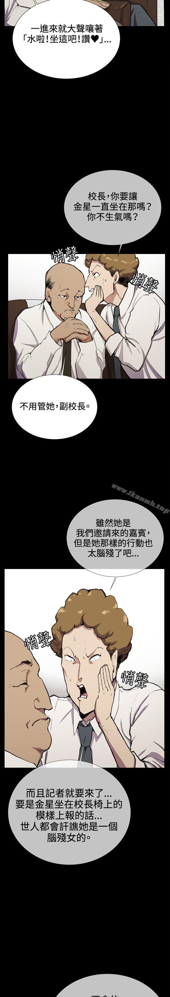 韩国漫画深夜便利店韩漫_深夜便利店-第30话在线免费阅读-韩国漫画-第10张图片