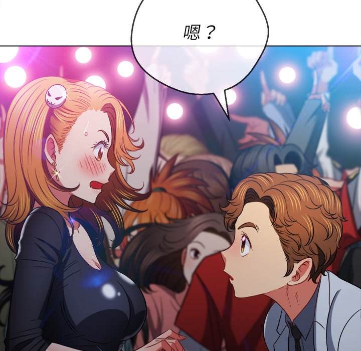 韩国漫画恶女勾勾缠韩漫_恶女勾勾缠-第84话在线免费阅读-韩国漫画-第136张图片