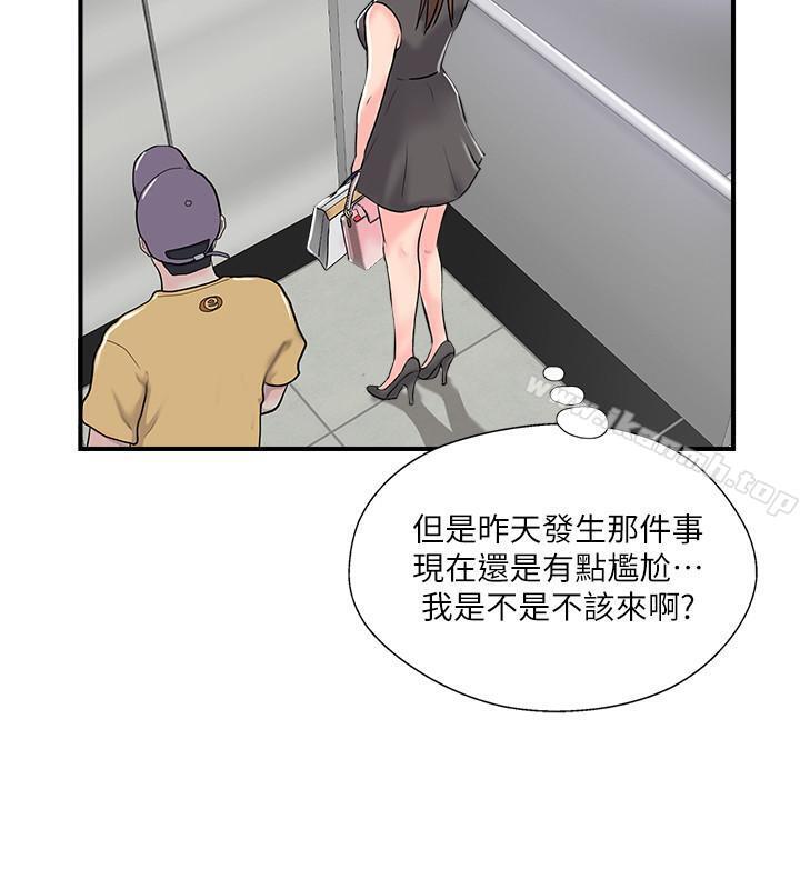 韩国漫画完美新伴侣韩漫_完美新伴侣-第10话-渐渐变心的夫妻俩在线免费阅读-韩国漫画-第33张图片