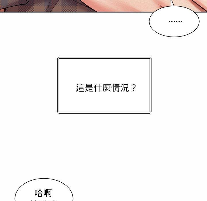 韩国漫画上班也要谈恋爱韩漫_上班也要谈恋爱-第10话在线免费阅读-韩国漫画-第7张图片