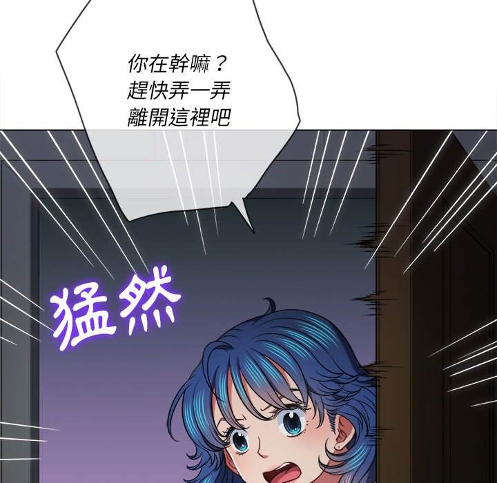 韩国漫画恶女勾勾缠韩漫_恶女勾勾缠-第96话在线免费阅读-韩国漫画-第28张图片