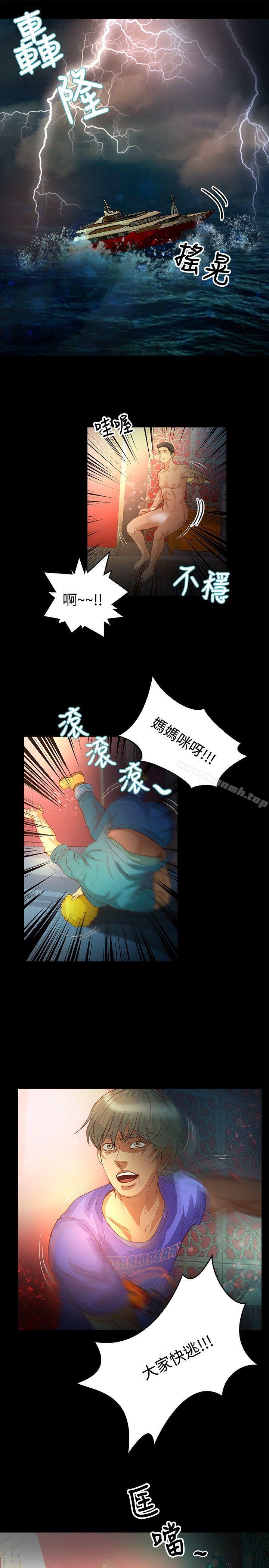 韩国漫画丛林爱爱法则韩漫_丛林爱爱法则-第34话在线免费阅读-韩国漫画-第18张图片