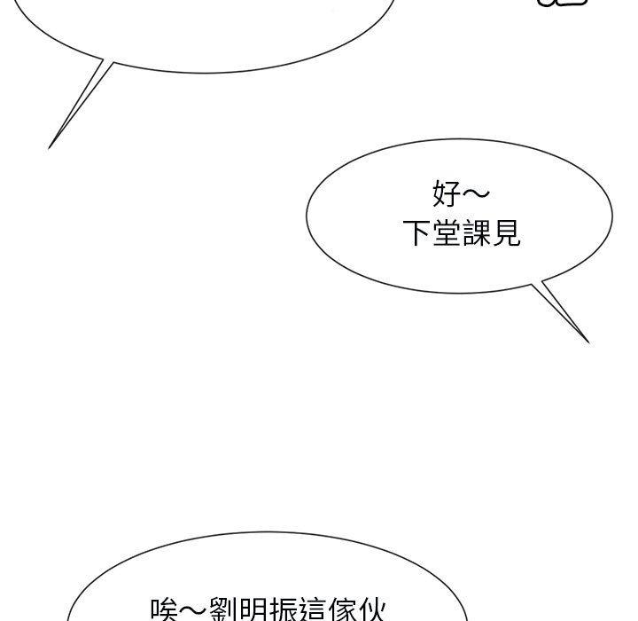 韩国漫画菜鸟教练的逆袭韩漫_菜鸟教练的逆袭-第5话在线免费阅读-韩国漫画-第16张图片