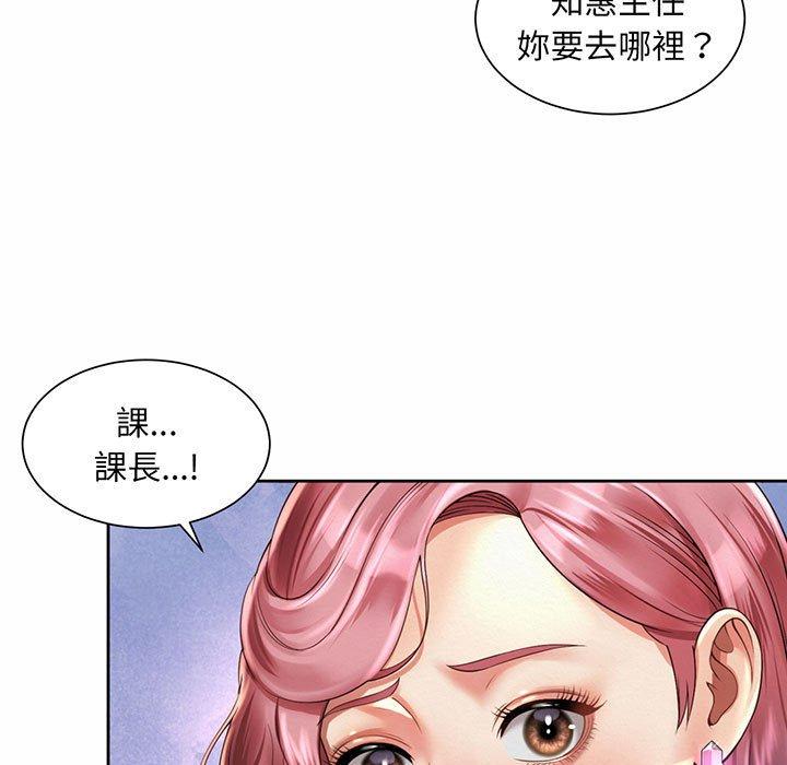 韩国漫画上班也要谈恋爱韩漫_上班也要谈恋爱-第9话在线免费阅读-韩国漫画-第89张图片