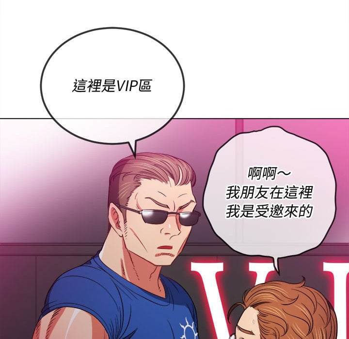 韩国漫画恶女勾勾缠韩漫_恶女勾勾缠-第75话在线免费阅读-韩国漫画-第44张图片