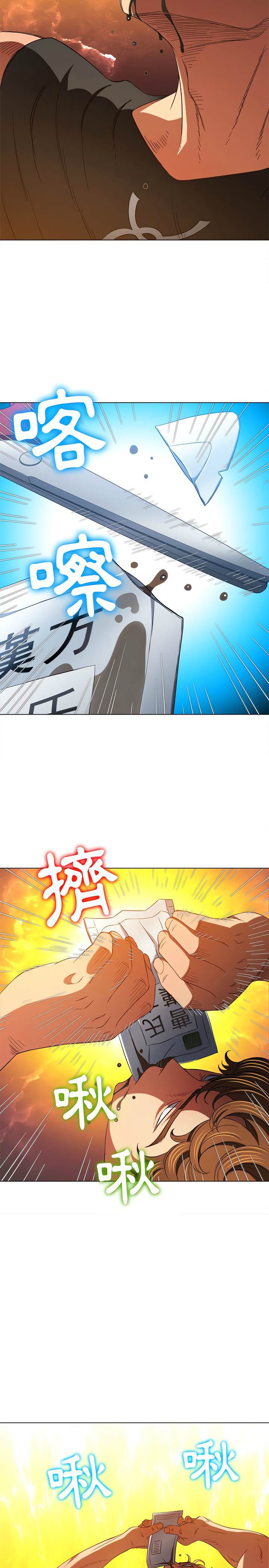 韩国漫画恶女勾勾缠韩漫_恶女勾勾缠-第130话在线免费阅读-韩国漫画-第15张图片