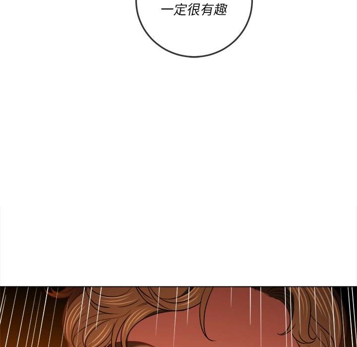 韩国漫画恶女勾勾缠韩漫_恶女勾勾缠-第81话在线免费阅读-韩国漫画-第142张图片