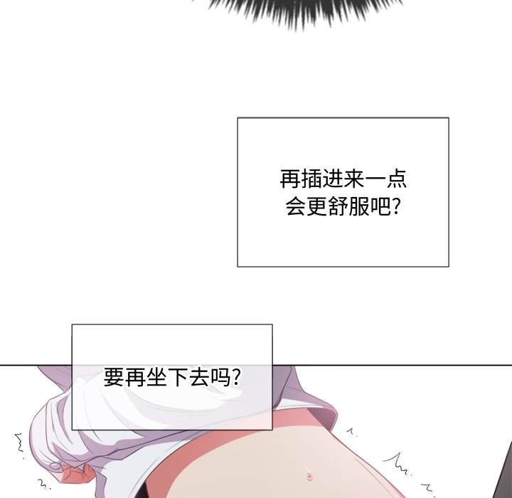 韩国漫画恶女勾勾缠韩漫_恶女勾勾缠-第36话在线免费阅读-韩国漫画-第22张图片