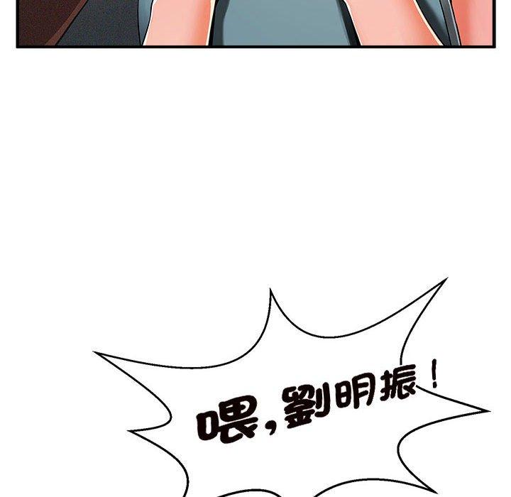 韩国漫画菜鸟教练的逆袭韩漫_菜鸟教练的逆袭-第3话在线免费阅读-韩国漫画-第30张图片