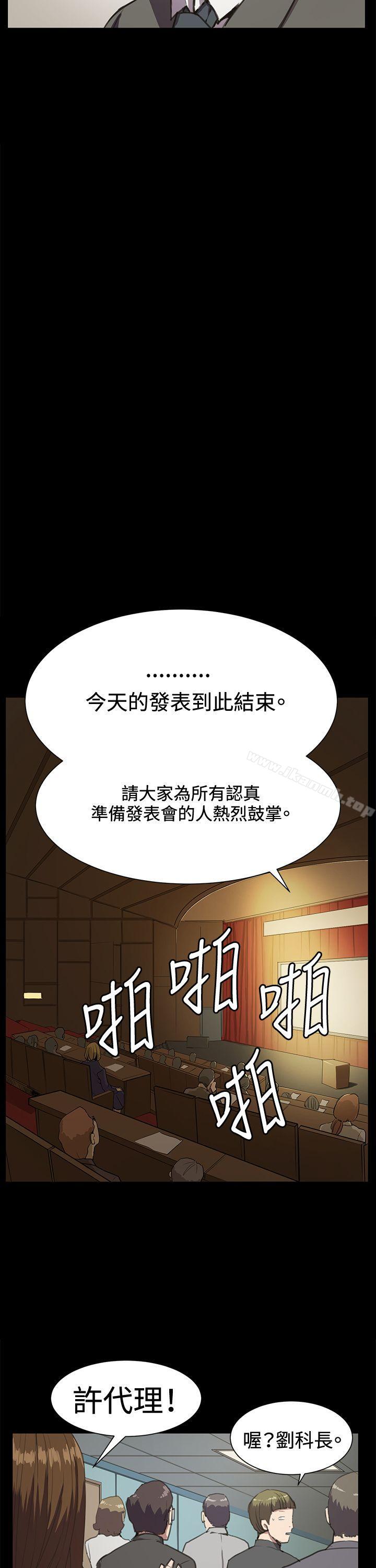 韩国漫画深夜便利店韩漫_深夜便利店-第16话在线免费阅读-韩国漫画-第19张图片