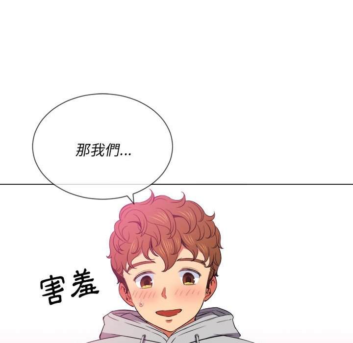 韩国漫画恶女勾勾缠韩漫_恶女勾勾缠-第55话在线免费阅读-韩国漫画-第122张图片