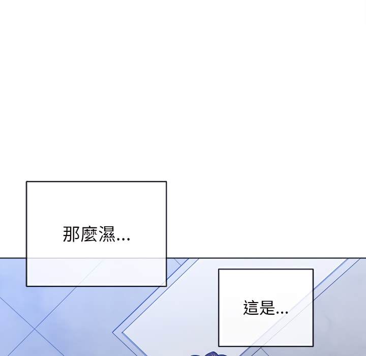 韩国漫画恶女勾勾缠韩漫_恶女勾勾缠-第103话在线免费阅读-韩国漫画-第85张图片