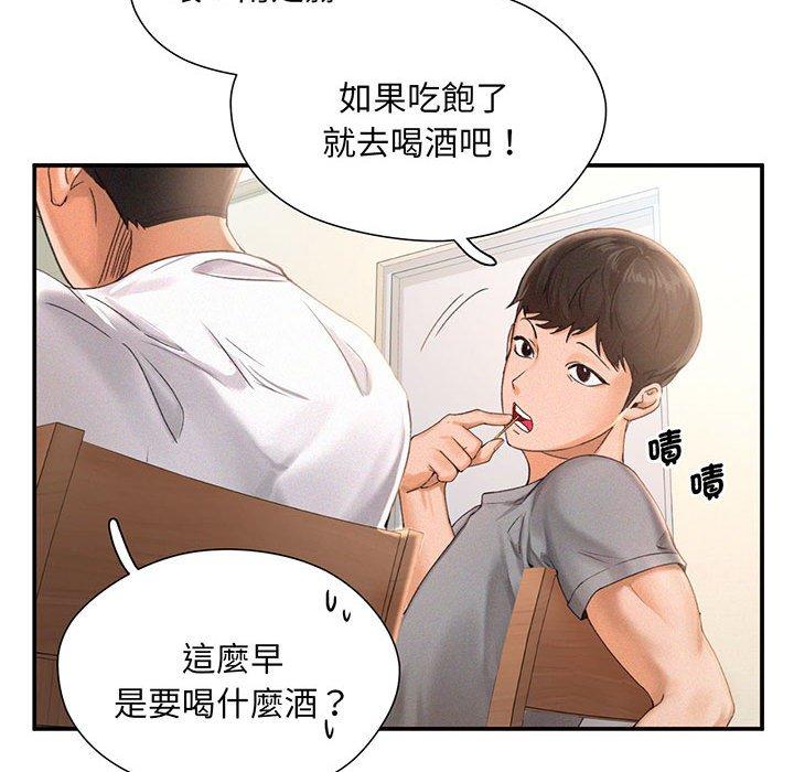 韩国漫画乘风高飞韩漫_乘风高飞-第1话在线免费阅读-韩国漫画-第76张图片