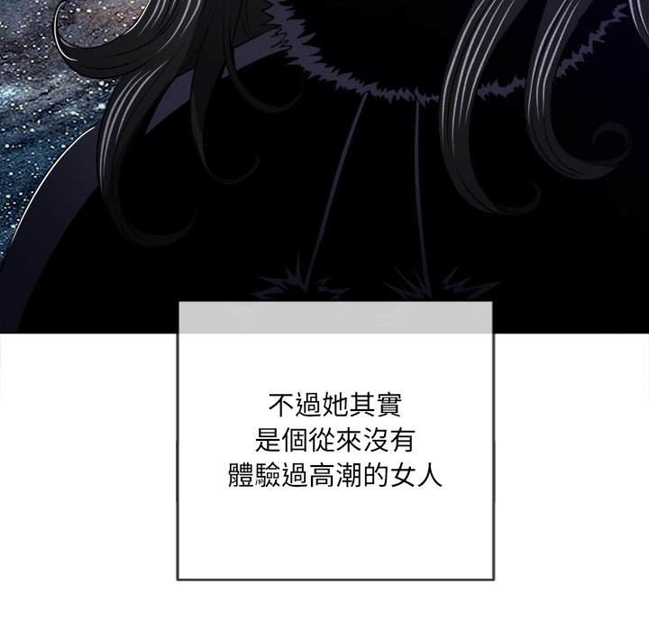 韩国漫画恶女勾勾缠韩漫_恶女勾勾缠-第100话在线免费阅读-韩国漫画-第46张图片