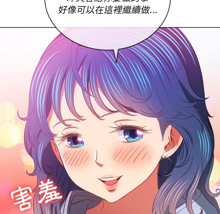 韩国漫画恶女勾勾缠韩漫_恶女勾勾缠-第101话在线免费阅读-韩国漫画-第140张图片