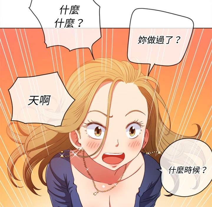 韩国漫画恶女勾勾缠韩漫_恶女勾勾缠-第64话在线免费阅读-韩国漫画-第88张图片