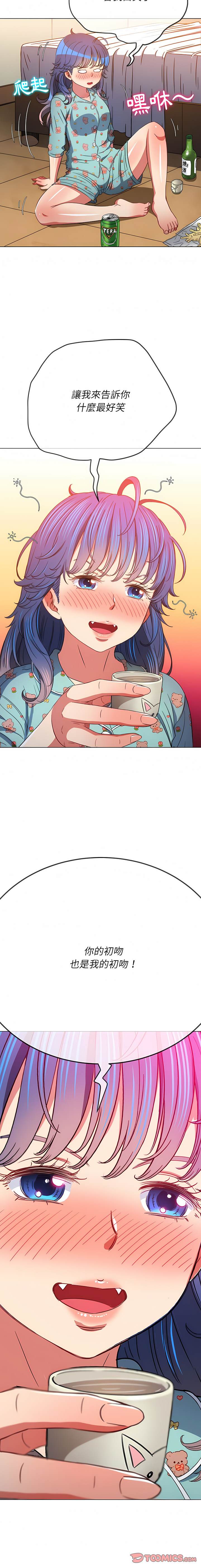 韩国漫画恶女勾勾缠韩漫_恶女勾勾缠-第139话在线免费阅读-韩国漫画-第23张图片