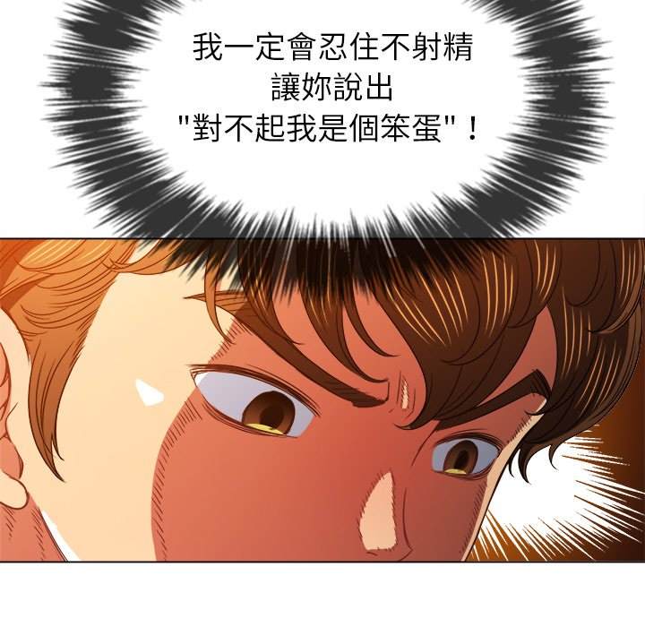 韩国漫画恶女勾勾缠韩漫_恶女勾勾缠-第68话在线免费阅读-韩国漫画-第15张图片