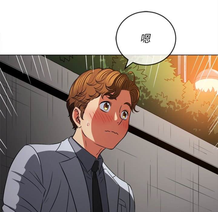 韩国漫画恶女勾勾缠韩漫_恶女勾勾缠-第98话在线免费阅读-韩国漫画-第10张图片