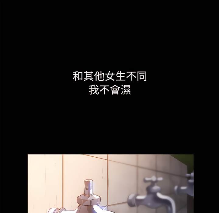 韩国漫画恶女勾勾缠韩漫_恶女勾勾缠-第102话在线免费阅读-韩国漫画-第78张图片