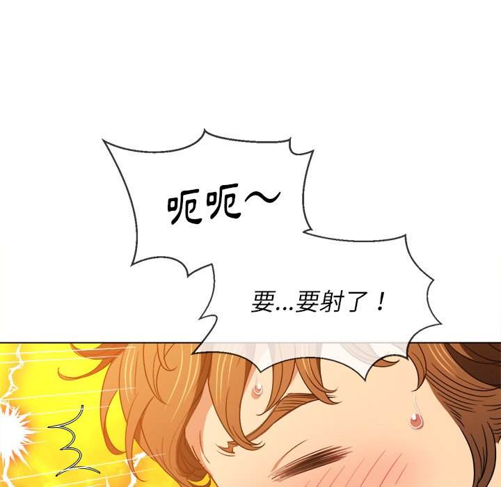 韩国漫画恶女勾勾缠韩漫_恶女勾勾缠-第63话在线免费阅读-韩国漫画-第77张图片