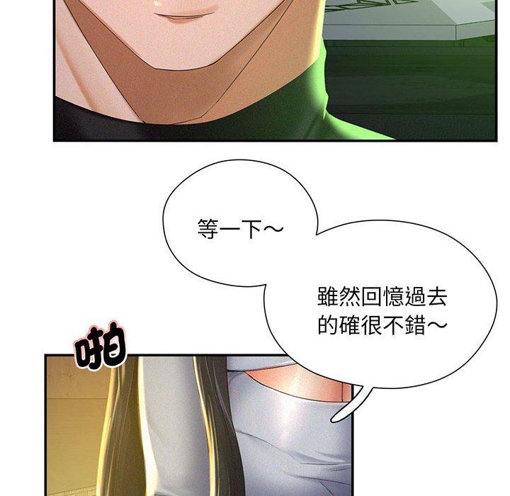 韩国漫画乘风高飞韩漫_乘风高飞-第1话在线免费阅读-韩国漫画-第151张图片