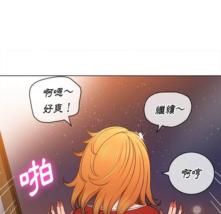 韩国漫画恶女勾勾缠韩漫_恶女勾勾缠-第66话在线免费阅读-韩国漫画-第66张图片