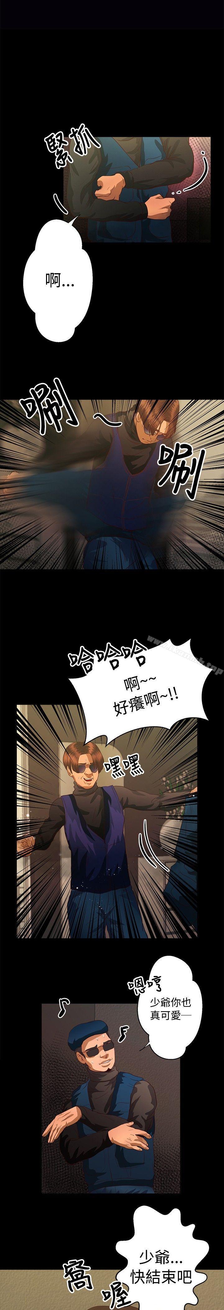 韩国漫画丛林爱爱法则韩漫_丛林爱爱法则-第40话在线免费阅读-韩国漫画-第1张图片