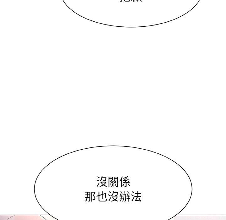 韩国漫画冰上之爱韩漫_冰上之爱-第2话在线免费阅读-韩国漫画-第291张图片