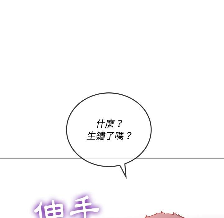 韩国漫画恶女勾勾缠韩漫_恶女勾勾缠-第91话在线免费阅读-韩国漫画-第23张图片