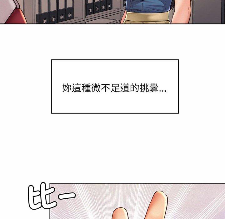 韩国漫画上班也要谈恋爱韩漫_上班也要谈恋爱-第8话在线免费阅读-韩国漫画-第52张图片