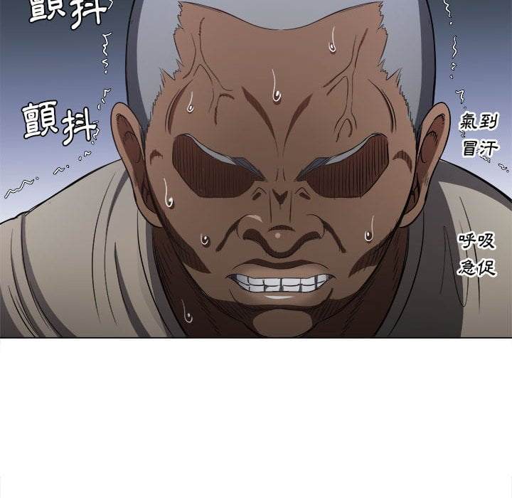 韩国漫画恶女勾勾缠韩漫_恶女勾勾缠-第75话在线免费阅读-韩国漫画-第62张图片