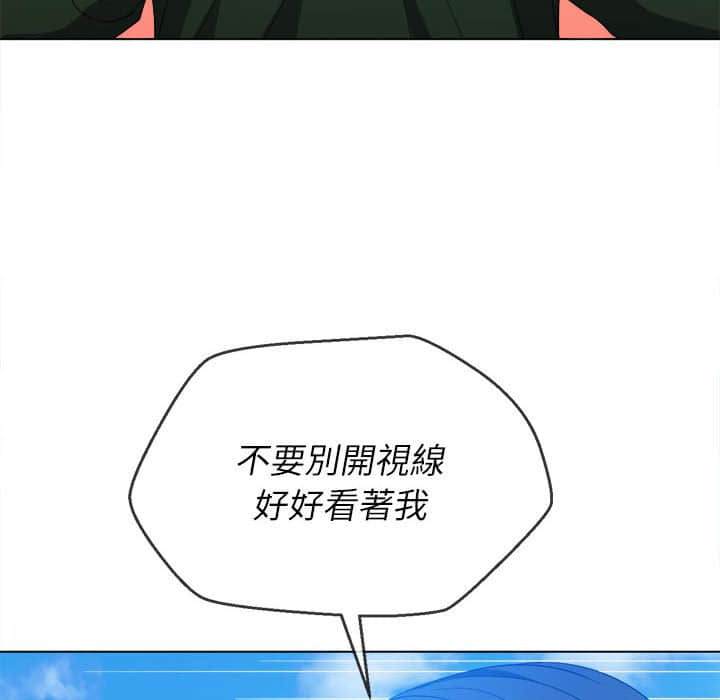 韩国漫画恶女勾勾缠韩漫_恶女勾勾缠-第57话在线免费阅读-韩国漫画-第56张图片