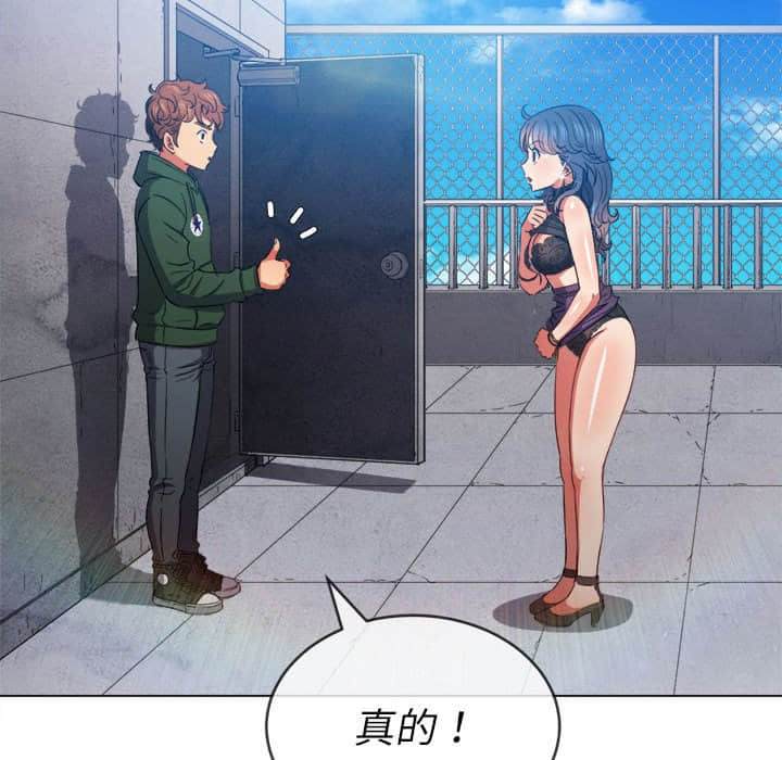 韩国漫画恶女勾勾缠韩漫_恶女勾勾缠-第57话在线免费阅读-韩国漫画-第15张图片