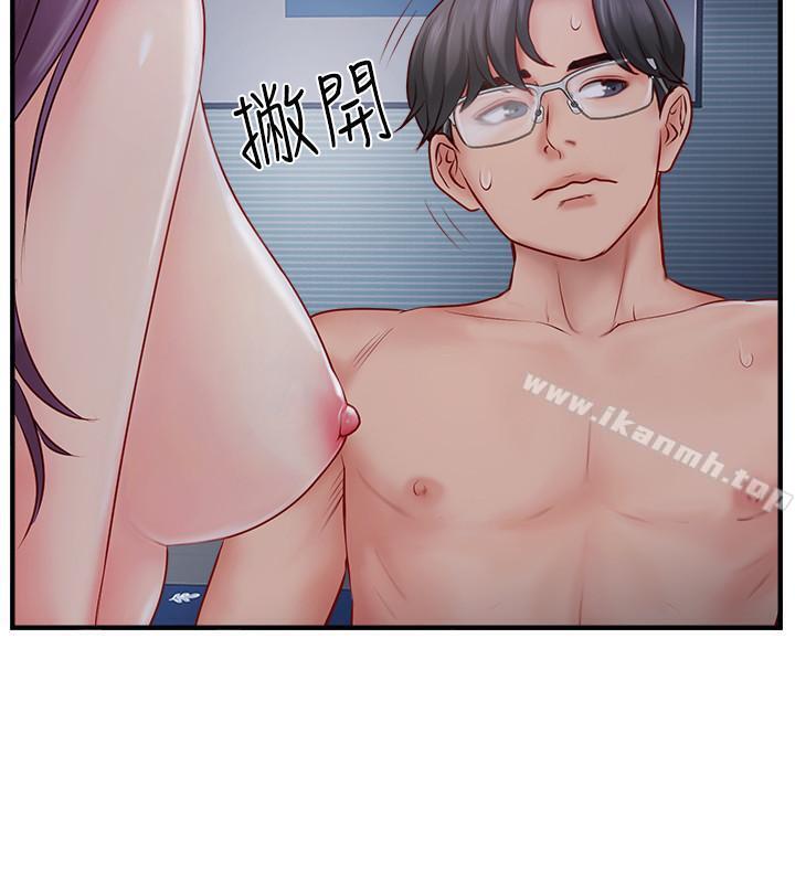 韩国漫画完美新伴侣韩漫_完美新伴侣-第8话-人妻欲求不满的挣扎在线免费阅读-韩国漫画-第22张图片