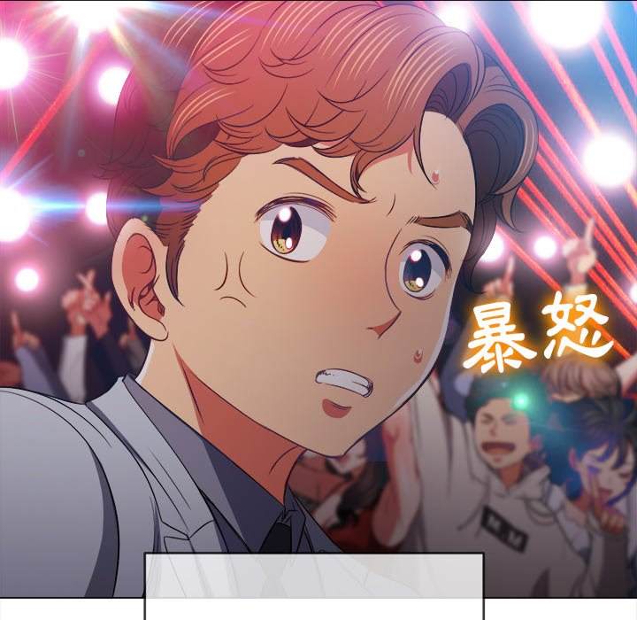 韩国漫画恶女勾勾缠韩漫_恶女勾勾缠-第85话在线免费阅读-韩国漫画-第42张图片