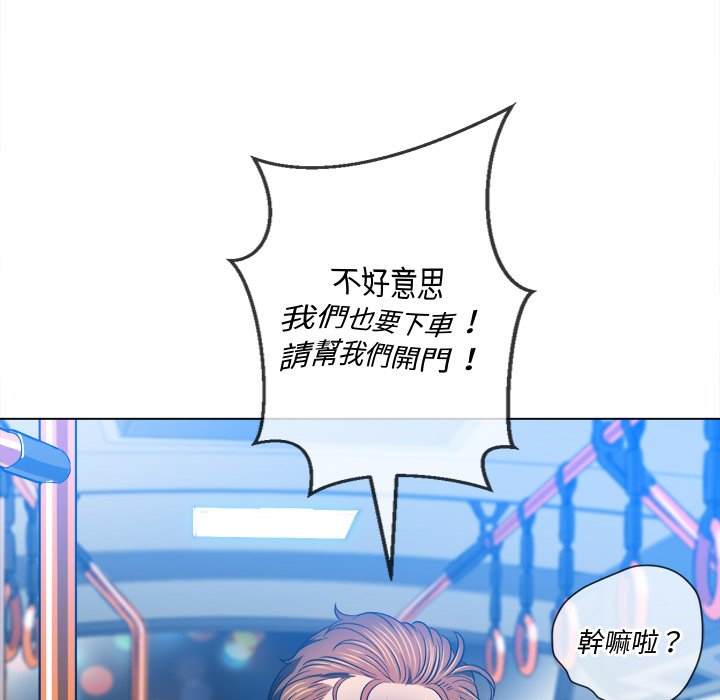 韩国漫画恶女勾勾缠韩漫_恶女勾勾缠-第78话在线免费阅读-韩国漫画-第83张图片