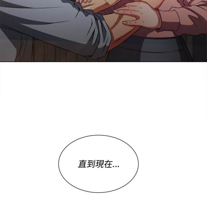 韩国漫画恶女勾勾缠韩漫_恶女勾勾缠-第97话在线免费阅读-韩国漫画-第31张图片