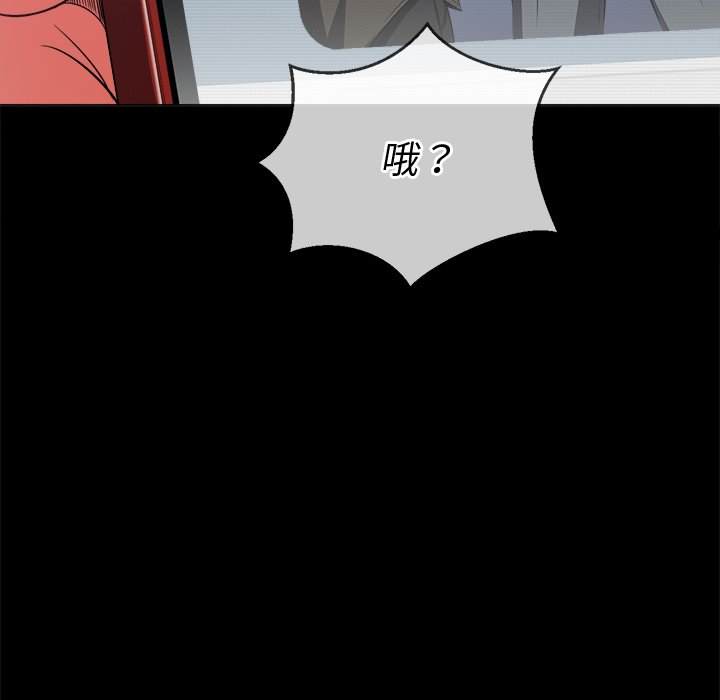 韩国漫画恶女勾勾缠韩漫_恶女勾勾缠-第94话在线免费阅读-韩国漫画-第14张图片