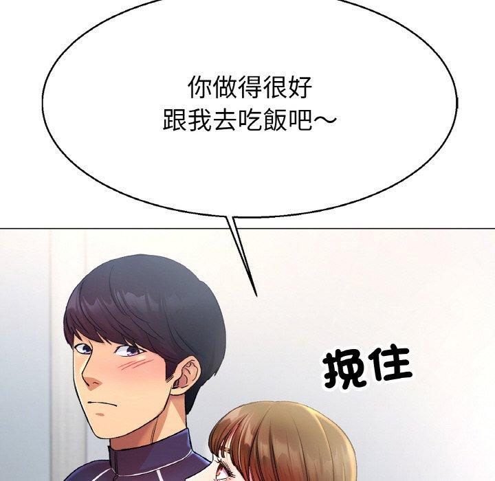 韩国漫画冰上之爱韩漫_冰上之爱-第4话在线免费阅读-韩国漫画-第213张图片