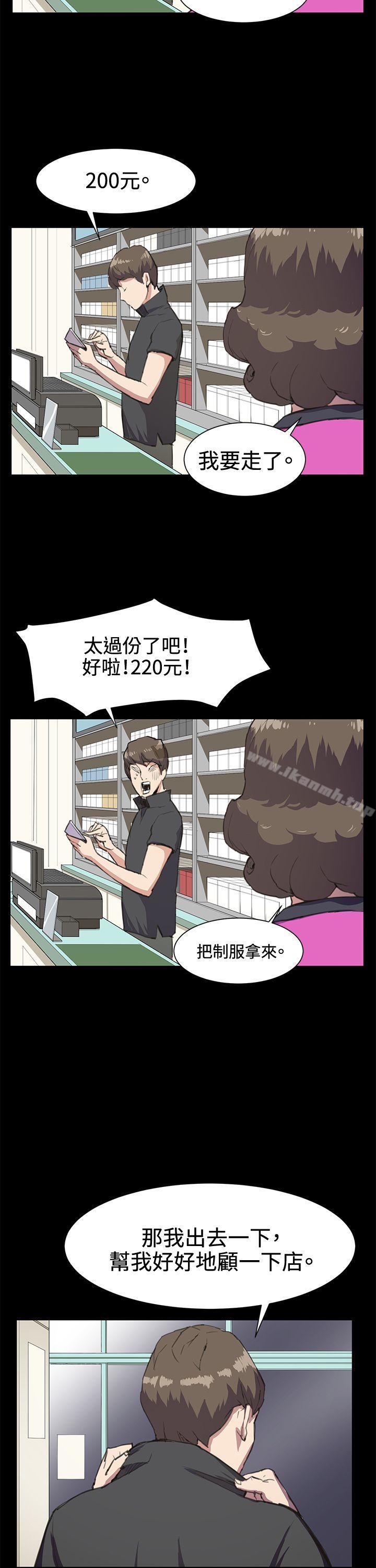 韩国漫画深夜便利店韩漫_深夜便利店-第18话在线免费阅读-韩国漫画-第18张图片