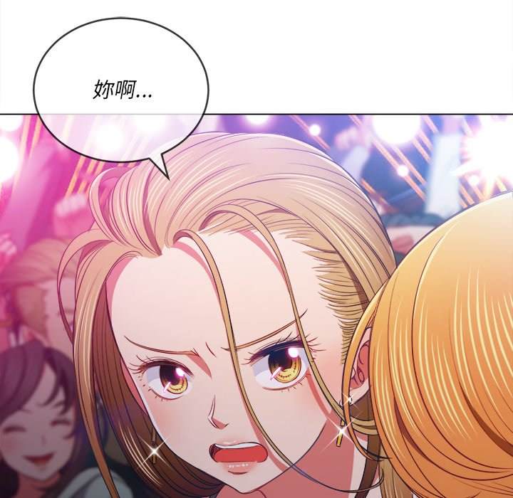 韩国漫画恶女勾勾缠韩漫_恶女勾勾缠-第81话在线免费阅读-韩国漫画-第52张图片