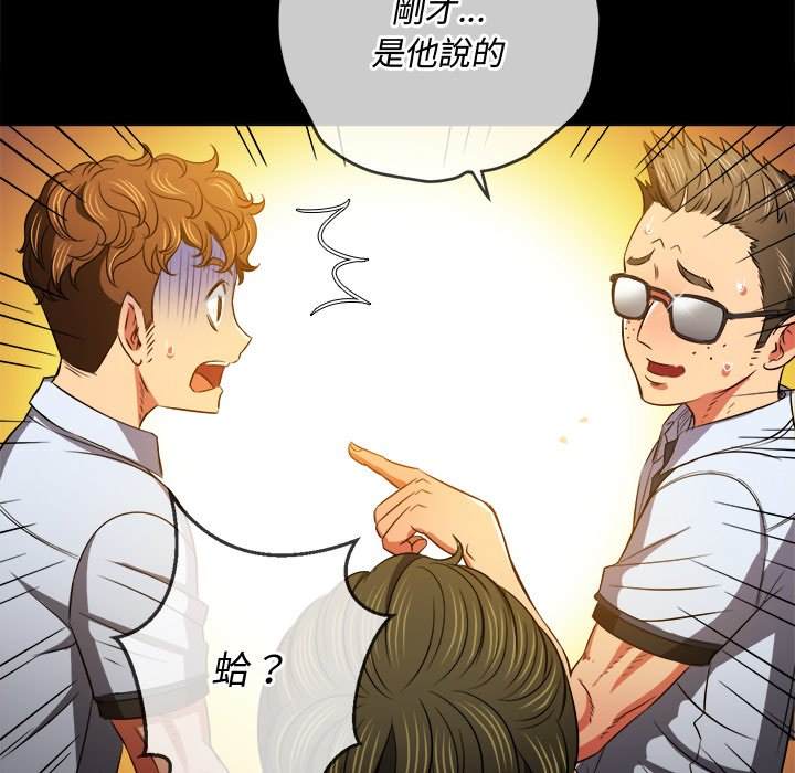 韩国漫画恶女勾勾缠韩漫_恶女勾勾缠-第88话在线免费阅读-韩国漫画-第45张图片