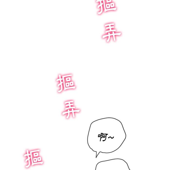 韩国漫画恶女勾勾缠韩漫_恶女勾勾缠-第65话在线免费阅读-韩国漫画-第42张图片