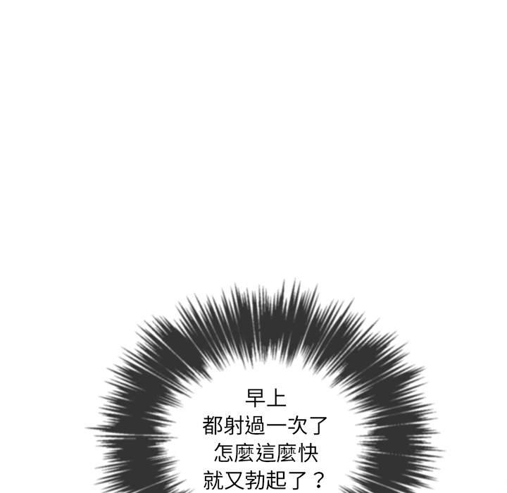 韩国漫画恶女勾勾缠韩漫_恶女勾勾缠-第61话在线免费阅读-韩国漫画-第48张图片