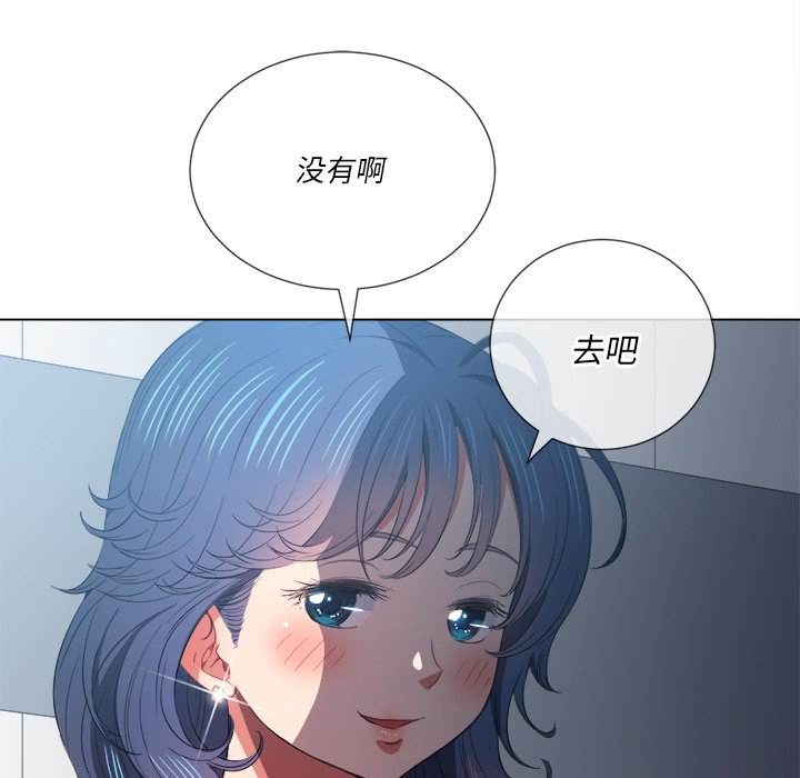 韩国漫画恶女勾勾缠韩漫_恶女勾勾缠-第39话在线免费阅读-韩国漫画-第146张图片